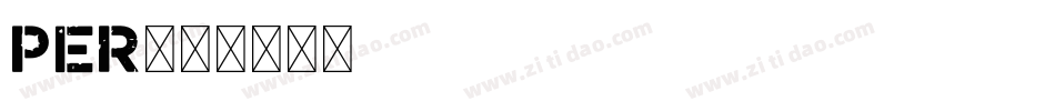 per字体转换