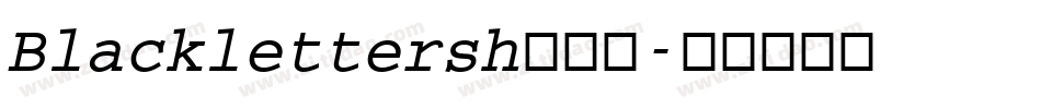 Blacklettersh转换器字体转换