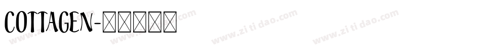 COTTAGEN字体转换