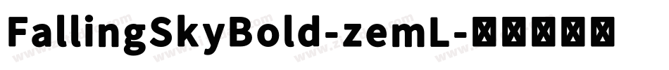 FallingSkyBold-zemL字体转换
