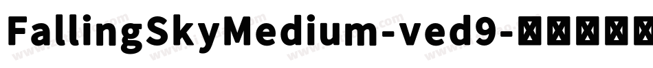 FallingSkyMedium-ved9字体转换