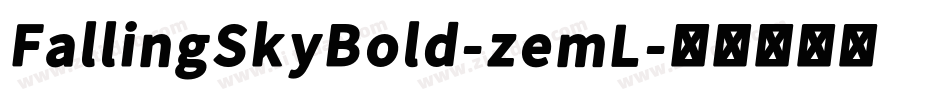 FallingSkyBold-zemL字体转换