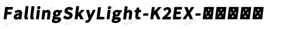 FallingSkyLight-K2EX字体转换
