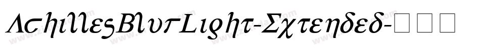 AchillesBlurLight-Extended字体转换