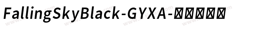 FallingSkyBlack-GYXA字体转换