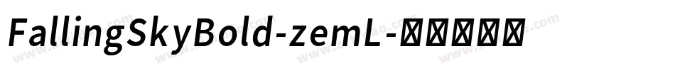 FallingSkyBold-zemL字体转换