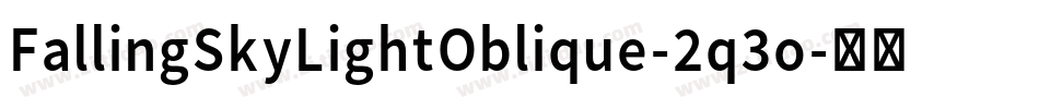 FallingSkyLightOblique-2q3o字体转换