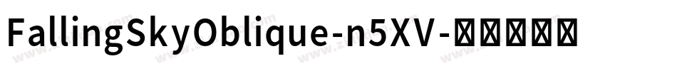 FallingSkyOblique-n5XV字体转换