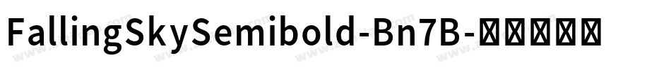 FallingSkySemibold-Bn7B字体转换