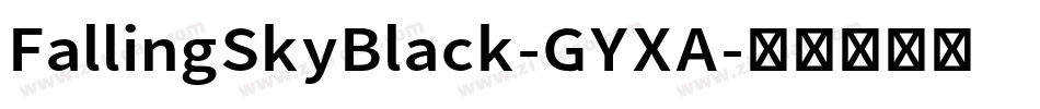 FallingSkyBlack-GYXA字体转换