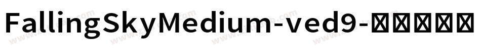 FallingSkyMedium-ved9字体转换