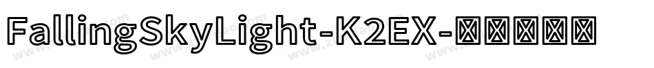 FallingSkyLight-K2EX字体转换
