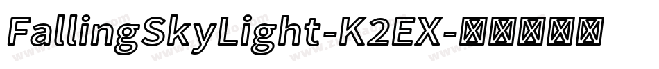 FallingSkyLight-K2EX字体转换