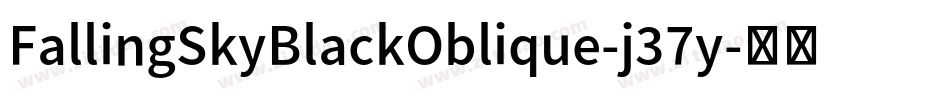 FallingSkyBlackOblique-j37y字体转换