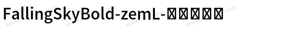 FallingSkyBold-zemL字体转换