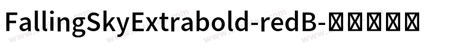 FallingSkyExtrabold-redB字体转换