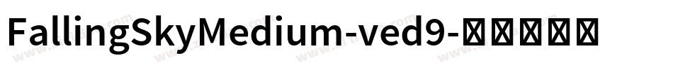 FallingSkyMedium-ved9字体转换