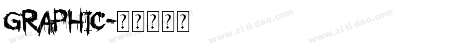 Graphic字体转换