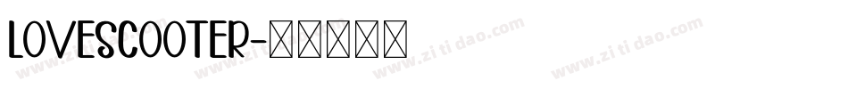 LOVESCOOTER字体转换