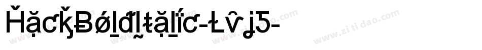 HackBoldItalic-Lvj5字体转换