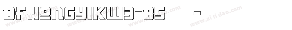 DFHongYiKW3-B5转换器字体转换