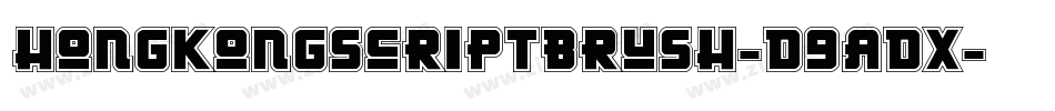 HongKongScriptBrush-d9ADx字体转换