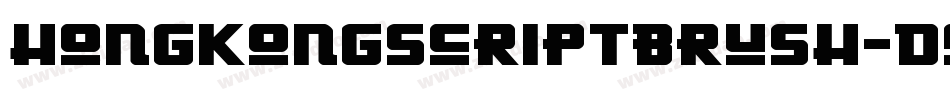 HongKongScriptBrush-d9ADx字体转换