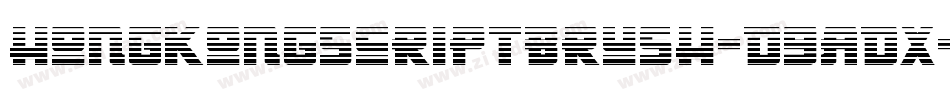 HongKongScriptBrush-d9ADx字体转换