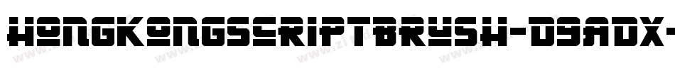 HongKongScriptBrush-d9ADx字体转换