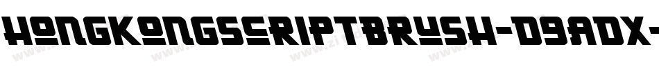 HongKongScriptBrush-d9ADx字体转换