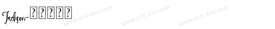 Jackson字体转换