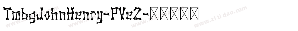 TmbgJohnHenry-PVe2字体转换