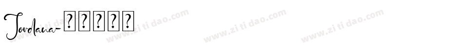 Jordana字体转换