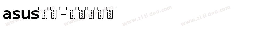 asus字库字体转换