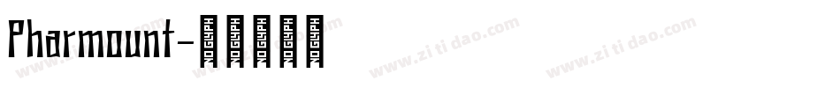 Pharmount字体转换
