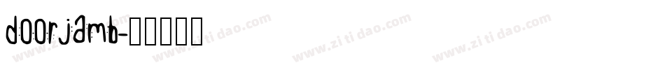 DOORJAMB字体转换