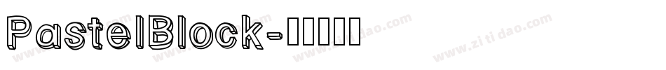 PastelBlock字体转换