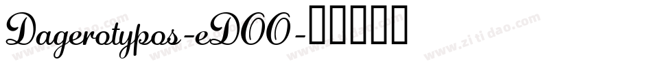 Dagerotypos-eDOO字体转换