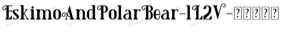 EskimoAndPolarBear-lL2V字体转换