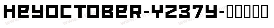 HeyOctober-Yz37y字体转换