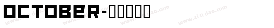 October字体转换