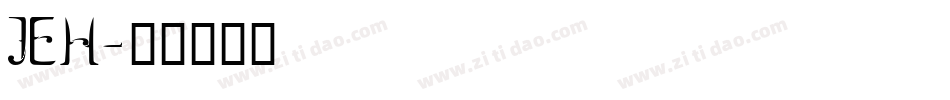 JEH字体转换