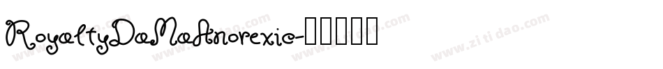 RoyaltyDaMaAnorexic字体转换