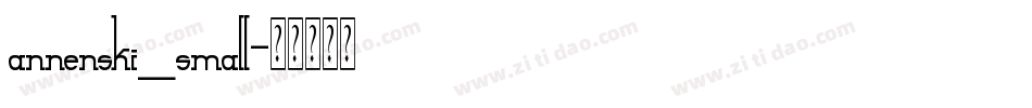 annenski_small字体转换