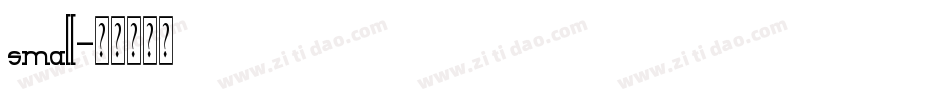 small字体转换