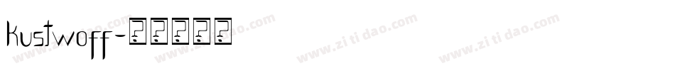 kustwoff字体转换