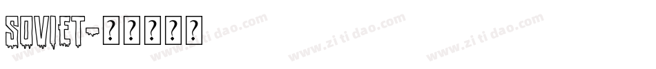 Soviet字体转换