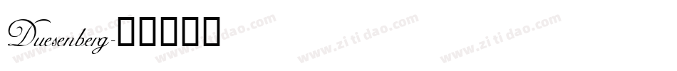Duesenberg字体转换
