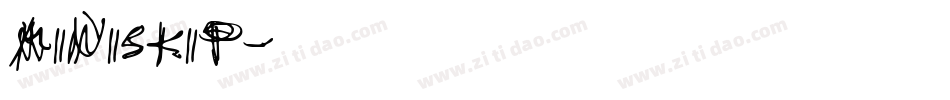 MINISKIP字体转换