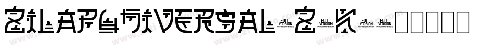ZilapUniversal-z2K3字体转换